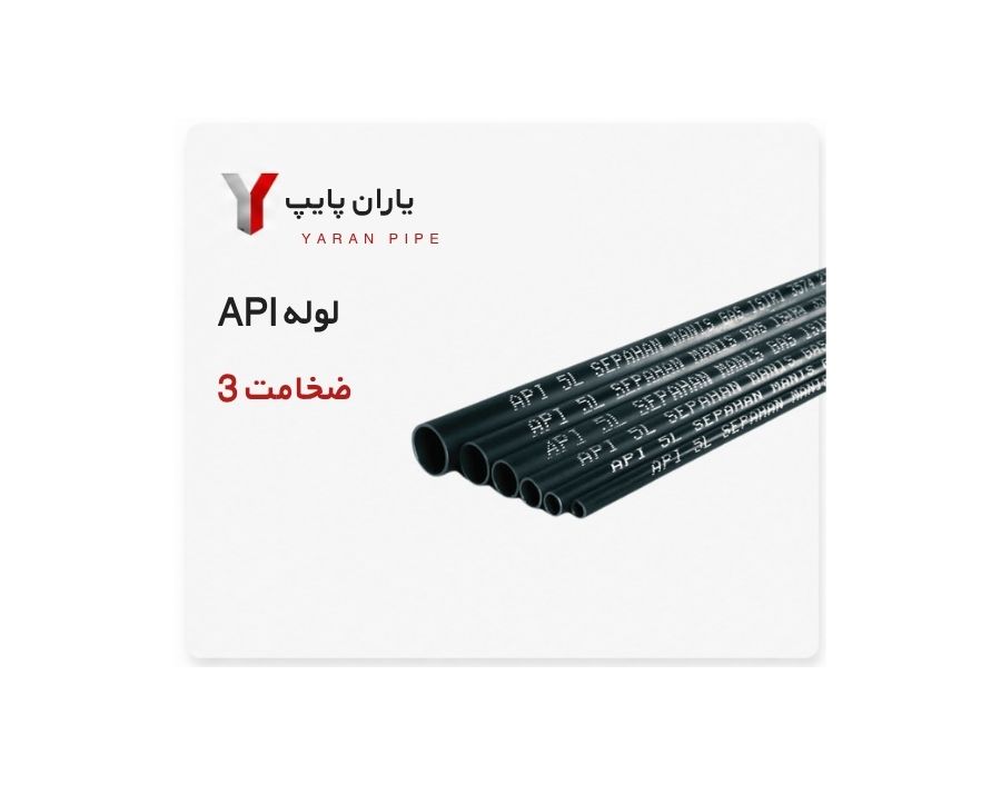 لوله درز مستقیم سپنتا سایز 1 اینچ ضخامت 3 میل