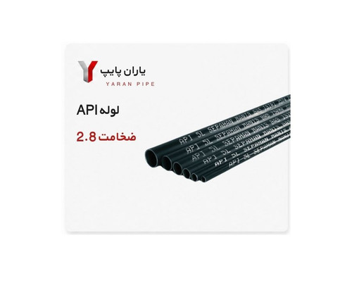 لوله درز مستقیم اصفهان سایز 1/2 اینچ ضخامت 2.8 میل